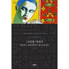 공작의여인