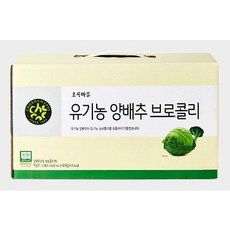 (초록마을) 유기농양배추브로콜리(80ml*30입), 1박스