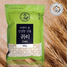 정읍명품귀리사업단
