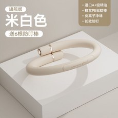 모기 퇴치 팔찌 기피 패치 벌레 모기팔찌 해충 여름 모기퇴치, 플래그쉽 오프 화이트, 1개