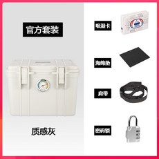 카메라제습박스