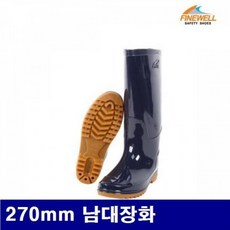 향기나는패션장화