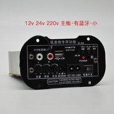 블루투스마더보드