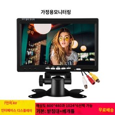 인터픽셀모니터암