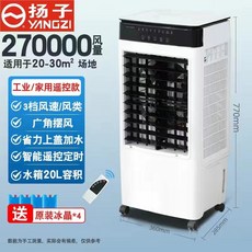 에어콘공장실외기없는주방이동식미니