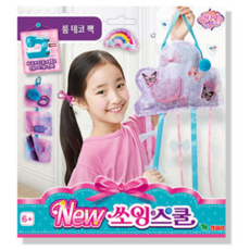 시크릿아트쏘잉스쿨