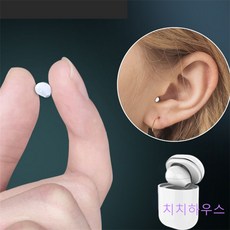 초소형이어폰