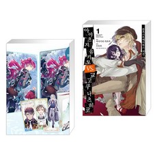 문호스트레이독스외전