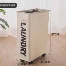 요가 매트 수납 선반 가정용 대용량 패브릭 의류 완구 더러운 옷 바구니 수납 바구니 바퀴 달린 선반