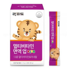 락피도면역업