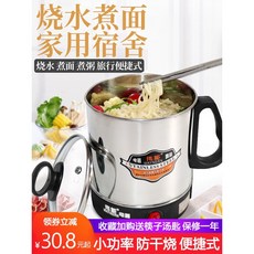 차량용라면포트 12v24v 캠핑 차박 휴대용 주전자, 1.1리터 300w 표시등스위치 미니 없음, 1개
