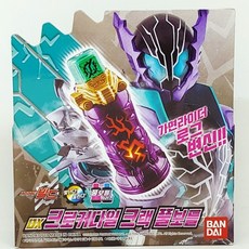 가면라이더기차