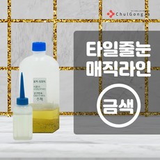 부엌시공