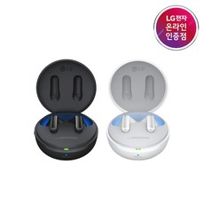 lg톤프리이어팁