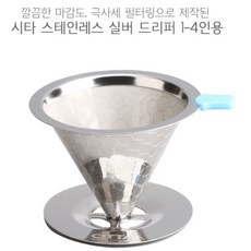 스타벅스컴프레소