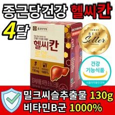 칸톱