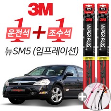 뉴sm5파워윈도우