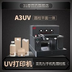 ad1ae4c0f0c68189835e3fcd98e34d9942191e8bd9223ec6775e530bed04.jpeg