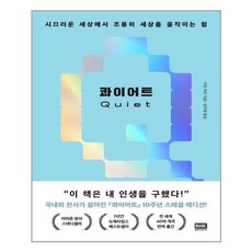 알에이치코리아 콰이어트 (마스크제공), 단품