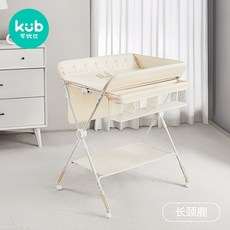 기저귀교환대기린