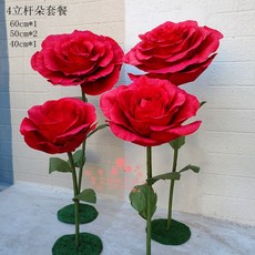 자이언트플라워받침대