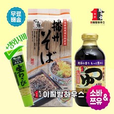 타카오 메밀소바 800g 모모야 쯔유 400ml 생와사비 43g SET 반슈 소바 일본간장 쯔유 우동다시 육수 모모야쯔유, 1개