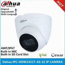Dahua 국제 버전 IPC HDW2431T AS S2 4MP POE 내장 MiC SD 카드 슬롯 IR 30M 별빛 카메라, IPC-HDW2431T-AS-S2, 협력사, 2.8mm
