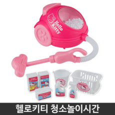 헬로키티청소기