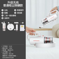 deerma보풀제거