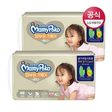 아기딸꾹질