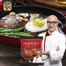 천하일미떡갈비