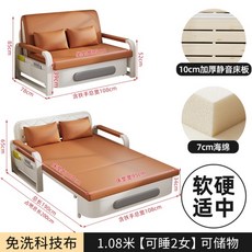 소파형 베드 트랜스폼 소파 베드형 변신 집순이, 옵션4