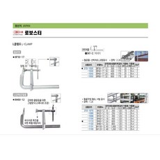 모티스지그