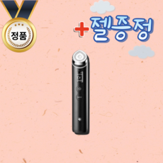 [젤 증정] 메디큐브 에이지알 부스터 프로 에어샷 더마샷 피부미용기기 ems 홈쇼핑 화장품 선물, 메디큐브 에이지알 부스터프로+부스터젤