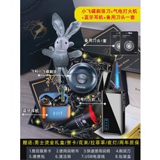 가벼운 생일선물 남편 diy 깜짝 면도기 크리스마스 남자 고급 결혼기념일 실용, 럭셔리룩플라잉 면도기블루투스 이어폰기전력양용화