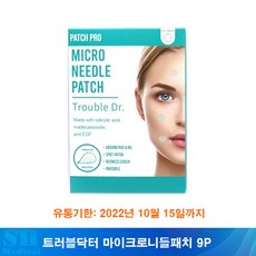 트러블닥터