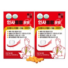 치아 뼈 형성에 좋은 칼슘 영양제 건강기능식품 비타민d 프로폴리스 인사통령, 2개, 60정