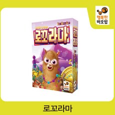 일라마스쿠아프라이머