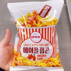 온리프라이스카라멜팝콘
