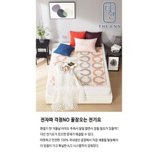 휴대용전기요