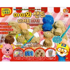 아이와나파티