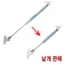 덮개제작