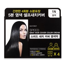 메이포레 스피드 새치 커버 염색약 3종, 블랙, 1개