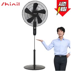 신일 지상용 기계식 공업용 업소용 대형 선풍기 50cm SIF-F40KWS