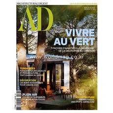 Ad(Architectural Digest) France 2021년5/6월 (#166)호
