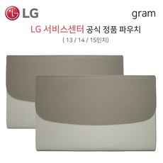 LG전자 LG gram 14Z990 14ZD990 15Z990 15ZD990 그램 노트북 정품 파우치 가방 케이스