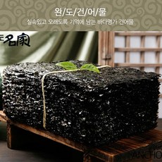 쥬라김