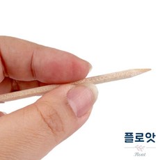 우드 네일스틱 100P 셀프 손톱 파츠 붙이기 팁제거, 1개