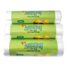 폴리크린롤백