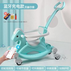 아기목마트로이